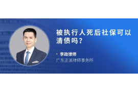 遵化市如何避免债务纠纷？专业追讨公司教您应对之策